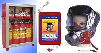 2017年消防工程師綜合能力 滅火器箱現(xiàn)場質(zhì)量檢查