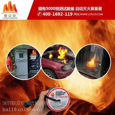 廣東消防滅火器工廠哪家好?聯(lián)眾安10年專注消防安全