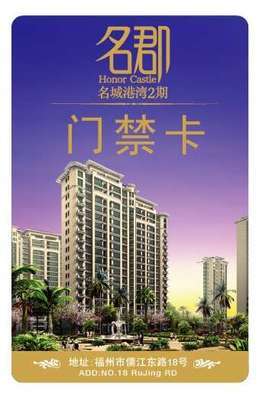 電力資產(chǎn)管理專用RFID標(biāo)簽 供應(yīng)、價格與廠家全解讀