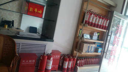 甘肅和平消防工程有限責任公司白銀分公司 專業消防工程服務